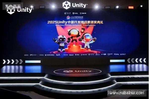 2025 Unity 中国开发挑战赛圆满收官,以热爱点亮创意之光